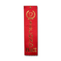 2"x8" 2nd Place Stock Award Ribbon W/ Trophy Image (Carded)